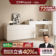 法莎蒂實(shí)木梳妝臺臥室現代簡(jiǎn)約收納化妝桌一體輕奢烤漆梳妝桌MD 1m梳妝臺+1.2m邊柜+椅子