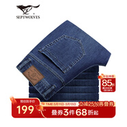 七匹狼牛仔褲男天絲抗菌刺繡商務(wù)休閑褲子男裝修身顯瘦長(cháng)褲【四季款】 深藍色-3988款 35