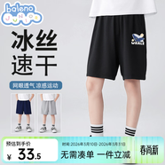 班尼路童裝兒童短褲男童速干褲男孩夏季褲子薄款冰絲涼感運動(dòng)褲大童夏裝 【冰絲短褲】黑/牛仔鯨魚(yú)X 140 【推薦48-62斤】