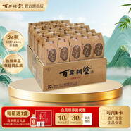 百年糊涂經(jīng)典小百年 33度濃香型白酒 貴州名酒 糧食酒 小酒 節日送禮商品 33度 125mL 24瓶