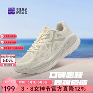 必邁（bmai）必邁遠征者Pure跑步鞋運動(dòng)女鞋慢跑休閑通勤透氣大體重鞋子女