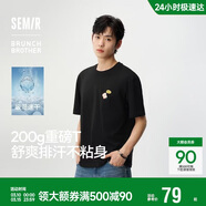 森馬（Semir）【200g重磅T】BB聯(lián)名短袖T恤男26夏季繡花圖案打底衫白色上衣t恤