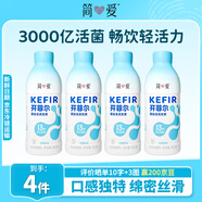 簡(jiǎn)愛(ài)開(kāi)菲爾家庭裝大桶酸奶 原味760g*4瓶 13種復合菌 乳酸菌 源頭直發(fā)