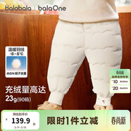 巴拉巴拉嬰兒羽絨褲寶寶高腰護肚長(cháng)褲男女童冬裝2025新款保暖時(shí)尚束腳褲