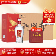 扳倒井陳釀 濃香型白酒 52度 500ml*6瓶 整箱裝純糧釀造