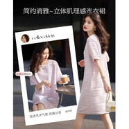 德瑪納【簡(jiǎn)約清雅】春秋圓領(lǐng)a字立體肌理感針織微彈連衣裙女中長(cháng)款