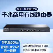 俏博萊ac控制器TL-R6120G 多AN口千兆企業(yè)路由ACAP上網(wǎng)管理 TL-VR TL-ER6120G待機500臺