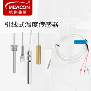 美控（MEACON）WZP系列溫度傳感器Pt100鉑熱電阻三線測溫探頭高精度貼片式變送熱電偶K型  黃銅貼片式 5米線 