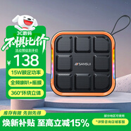 山水（SANSUI）Z8無(wú)線(xiàn)藍牙音箱迷你HiFi小音響低音炮重低音騎行便攜式插卡移動(dòng)電腦音響音樂(lè )播放器長(cháng)續航防水防塵