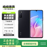 華為 暢享系列 二手手機  二手華為手機 顏色內存查看質(zhì)檢報告 華為 暢享8e