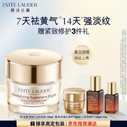 雅詩(shī)蘭黛白膠原霜75ml美白淡斑抗皺護膚品套裝化妝品禮盒生日禮物送女友