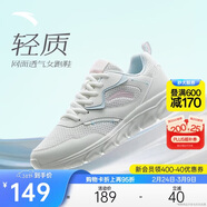 安踏輕便跑鞋女網(wǎng)面透氣軟底跑步鞋輕質(zhì)減震運動(dòng)休閑鞋女旅游鞋