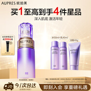 歐珀萊時(shí)光鎖精華乳130ml滋潤型 緊致抗皺補水生日禮物送女生