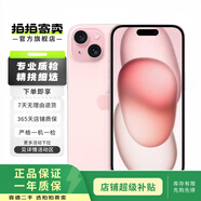 Apple iPhone 15 二手蘋(píng)果15 5G手機 A16 移動(dòng)聯(lián)通電信雙卡雙待 國行優(yōu)惠券補貼 粉色 256G