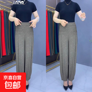 超大碼2026夏季新款寬松時(shí)尚百搭顯瘦高腰九分哈倫褲女復古氣質(zhì) 灰色 7XL