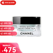 香奈兒（Chanel）香奈兒面霜山茶花面霜滋潤補水保濕霜送女友正品生日禮物 微精華氣泡眼霜15g