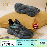 361°運動(dòng)鞋男冬季加絨保暖復古休閑老爹跑步棉鞋子男672336762F-2