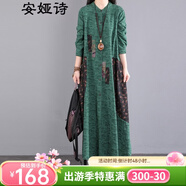 安婭詩(shī)棉麻連衣裙女中長(cháng)款春民族風(fēng)碎花貼布開(kāi)衫過(guò)膝長(cháng)裙遮肉A字打底裙 墨綠色 M -建議體重90-105斤