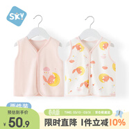 舒貝怡2件裝嬰兒衣服寶寶馬甲春秋馬夾純棉男女童背心坎肩上衣粉色80CM