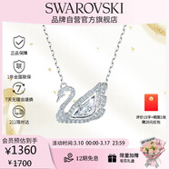 施華洛世奇（SWAROVSKI）SWAN 經(jīng)典銀天鵝項鏈女生日禮物女38女神節禮物5514421