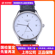 【二手99新】浪琴男表律雅系列男士自動(dòng)機械二手手表鐘表 表徑35mm白盤(pán)皮帶L4.860.4.12.2