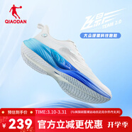 喬丹飛影TEAM2運動(dòng)鞋男跑步鞋減震回彈透氣慢跑鞋巭PRO黑色體考耐磨夏 喬丹白/紫藍色 【TEAM2.0】 42