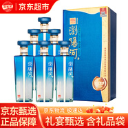 瀏陽(yáng)河 尚品20 清香型白酒 52度 500ml*6瓶 整箱裝  含3個(gè)禮品袋