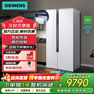 西門(mén)子（SIEMENS）630升大容量對開(kāi)門(mén)玻璃門(mén)冰箱 精控恒鮮KA98NVA22C 637升KA99VA620C