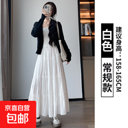 白色半身裙女2026新款春秋高腰大擺裙a字傘裙長(cháng)裙子小個(gè)子蛋糕裙 白色【常規款】 XL 【126-140斤】