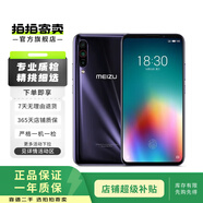 魅族 數字系列 魅族20 魅族18 魅族 Lucky 08 二手手機 顏色內存參考質(zhì)檢報告 魅族 16th