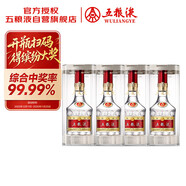 五糧液 普五八代 濃香型白酒 52度 500ml*4  官方授權 酒廠(chǎng)直供
