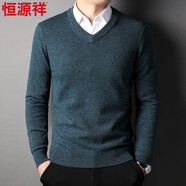 恒源祥純色長(cháng)袖V領(lǐng)針織衫秋冬新款套頭衫100%羊毛衫男士休閑上衣 中蘭 M 170