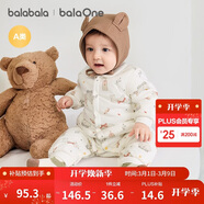 巴拉巴拉童裝嬰兒連體衣新生兒寶寶包屁衣服男女童冬裝爬行服加厚保暖軟萌