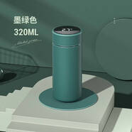 馨悠潔智能保溫杯男女可攜式小巧女高顏值北歐ins304不銹鋼茶水分離杯子 內膽升級316智能墨綠色320ml 【醫用級】