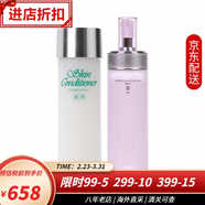 澳爾濱（ALBION）日本澳爾濱健康水滲透乳精華液水乳套裝 補水保濕控油收縮毛孔 健康水+清新活潤滲透乳2號(保濕)