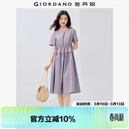 佐丹奴裙子女新款純棉府綢假兩件抽繩收腰顯瘦圓領(lǐng)連衣裙05464330