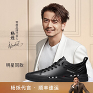 零度男鞋板鞋2025新款男士休閑鞋頭層牛皮休閑皮鞋時(shí)尚潮流小白鞋子 11213 黑色 40