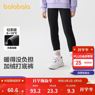 巴拉巴拉褲子女童秋冬裝中大童加絨長(cháng)褲兒童打底褲彩條羅紋潮208424123007