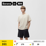 蕉內王一博同款305H純棉睡衣男女士100%棉情侶家居服短袖短褲套裝夏季 【短袖短褲-男】茶灰 L