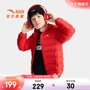 安踏兒童羽絨服男女童裝25年冬季新款透氣保暖舒適純色輕薄羽絨服 經(jīng)典紅-9 含絨量85% 160 充絨量55g