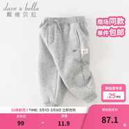 戴維貝拉（DAVE＆BELLA）童裝秋冬女童褲子男童加絨褲兒童棉褲冬季運動(dòng)褲寶寶保暖長(cháng)褲冬褲 灰色DB4237140-N 110 cm（建議身高100-110cm）