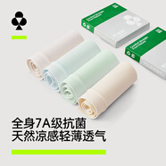 有棵樹(shù)女士?jì)妊澟?A抗菌桑蠶絲襠絲滑無(wú)痕柔軟透氣高彈包臀女生三角短褲