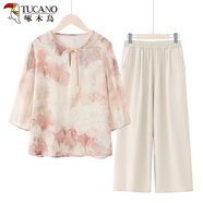TUCANO媽媽裝夏季雪紡2026新款中老年女裝氣質(zhì)奶奶衣服洋氣套裝母親節 粉紅色上衣+米色闊腿褲 4XL （建議135-155斤）