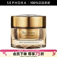 雅詩(shī)蘭黛（Estee Lauder）白金級蘊能黑鉆光璨面霜 白金黑鉆面霜 50ml