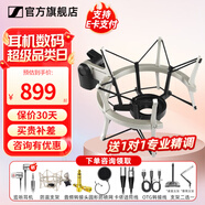 森海塞爾（Sennheiser）MK4 MK8專(zhuān)業(yè)錄音電容麥克風(fēng)大振膜家用KTV直播唱歌配音有線(xiàn)話(huà)筒38女神節禮物生日送男女朋友 MKS4防震支架