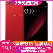 OPPO R9s/R9sk 二手手機 安卓智能游戲手機 全網(wǎng)通 r9s 紅色 4+64G 白條6期免息0首付 9成新
