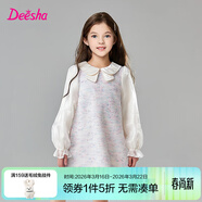 笛莎（DEESHA）童裝兒童女童連衣裙2025年春秋季新款中大童時(shí)尚洋氣香風(fēng)裙 霧光紫 150