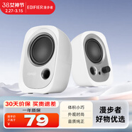 漫步者（EDIFIER） R12U 2.0時(shí)尚桌面迷你有線(xiàn)小音響小音箱筆記本臺式電腦通用音箱USB 白色