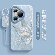 吟悅 適用華為pura70/70ultra手機殼 新ins風(fēng)鏡頭全包pro/+硅膠天使眼輕奢高級感軟殼羽紗蝴蝶女 【薰衣草灰】羽紗仙仙蝴蝶-贈膜+指環(huán)SH008 華為Pura70