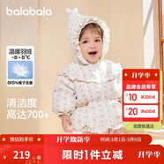 巴拉巴拉童裝嬰兒羽絨服女童寶寶冬季短款外套兒童保暖萌男童